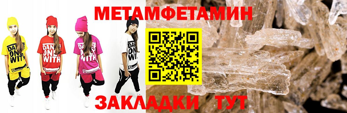 Amphetamine 98% Сургут