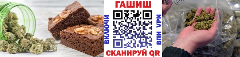 купить наркоту  ссылка на мегу зеркало  Еда ТГК конопля  Сургут 