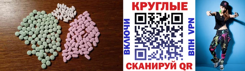 Экстази Philipp Plein  Сургут 