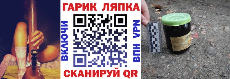 Гашиш убойный Сургут