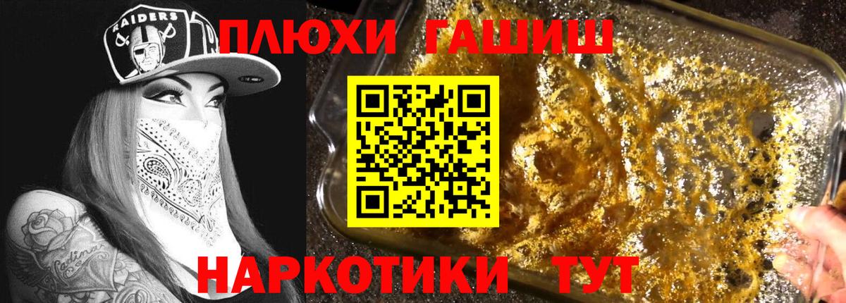 где можно купить   Вход с VPN  Сургут  Гашиш hashish  Гашиш ice o lator 