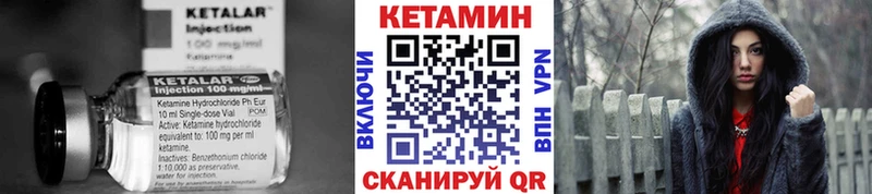 КЕТАМИН ketamine MEGA сайт Сургут