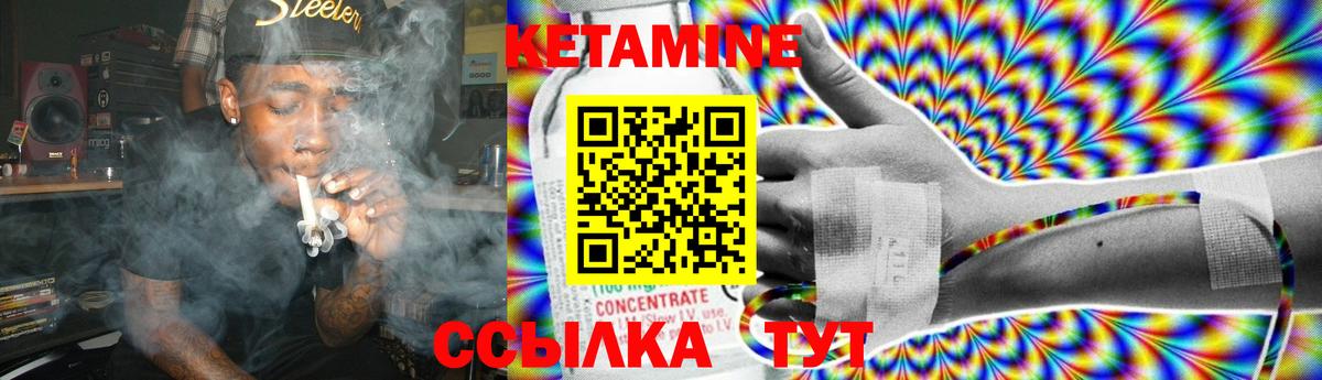 КЕТАМИН ketamine  Кетамин ketamine  Сургут  Вход с VPN 