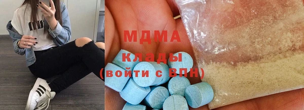 MESCALINE Алзамай
