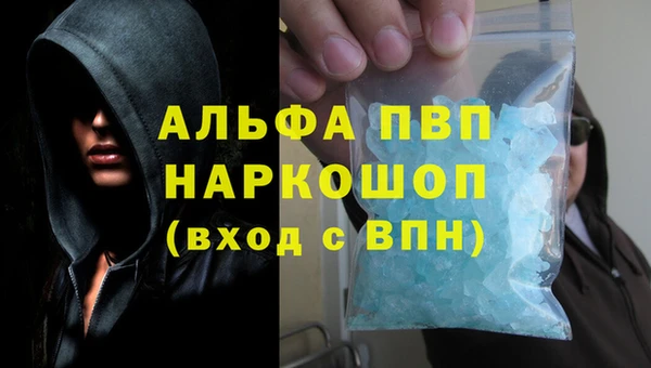 амфетамин Алексеевка