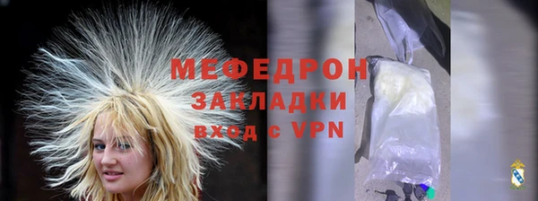 мефедрон VHQ Абаза