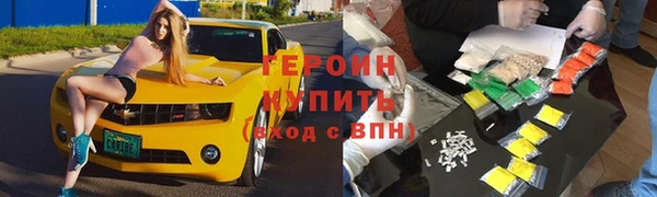 мефедрон Карпинск