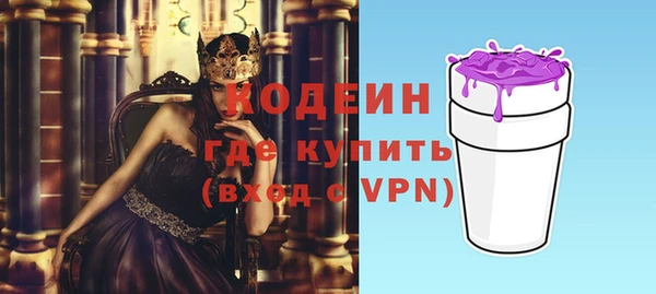 MESCALINE Алзамай