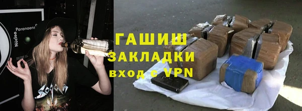 мефедрон Карпинск
