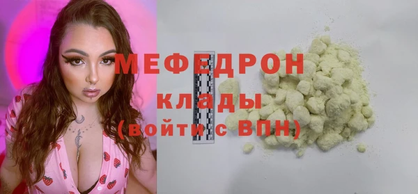 мяу мяу мука Алексин