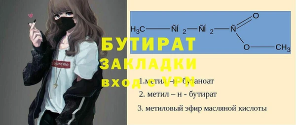 мяу мяу мука Алексин