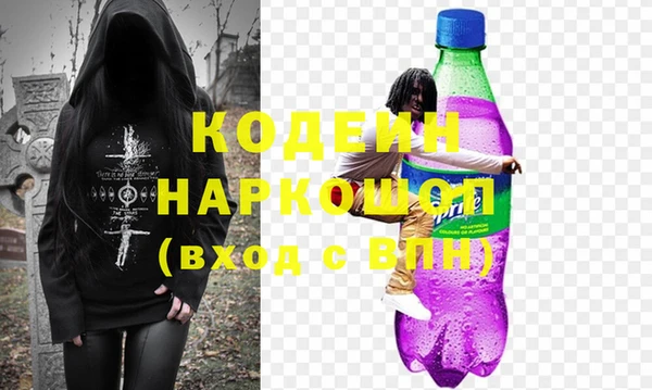 MESCALINE Алзамай