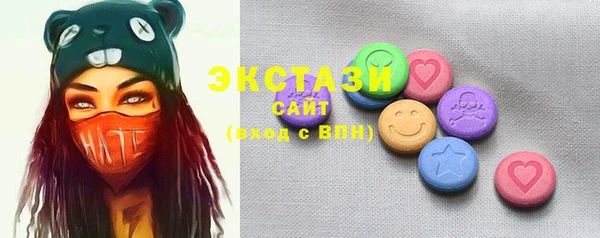 амфетамин Алексеевка
