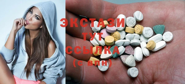 амфетамин Алексеевка