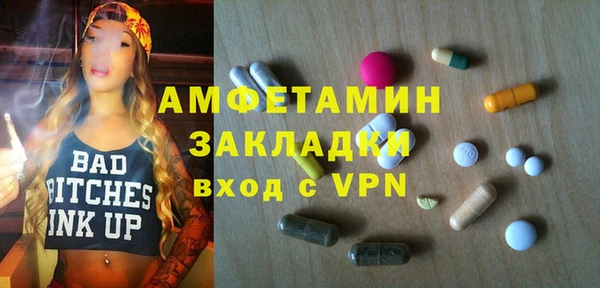 амфетамин Алексеевка