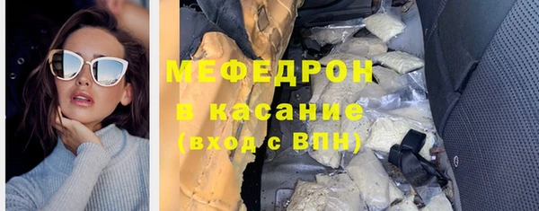 мефедрон VHQ Абдулино