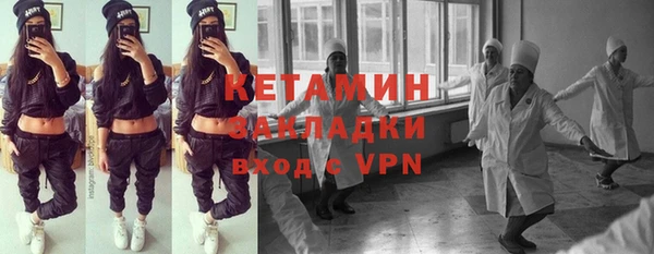 амфетамин Алексеевка