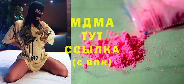 MESCALINE Алзамай