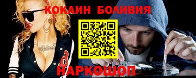 ГАЛЛЮЦИНОГЕННЫЕ ГРИБЫ Партизанск