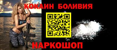 ALPHA-PVP Пенза
