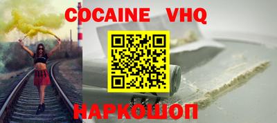 ГАЛЛЮЦИНОГЕННЫЕ ГРИБЫ Партизанск