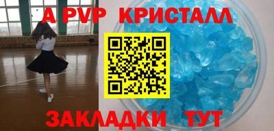 ГАЛЛЮЦИНОГЕННЫЕ ГРИБЫ Партизанск