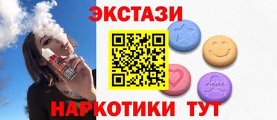 ГАЛЛЮЦИНОГЕННЫЕ ГРИБЫ Партизанск