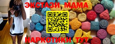 ГАЛЛЮЦИНОГЕННЫЕ ГРИБЫ Партизанск