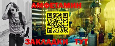 ГАЛЛЮЦИНОГЕННЫЕ ГРИБЫ Партизанск