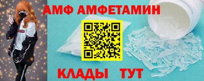 ALPHA-PVP Пенза