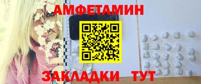 ALPHA-PVP Пенза