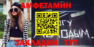 ALPHA-PVP Пенза