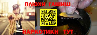 ГАЛЛЮЦИНОГЕННЫЕ ГРИБЫ Партизанск