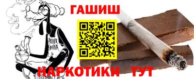 ГАЛЛЮЦИНОГЕННЫЕ ГРИБЫ Партизанск