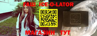 ALPHA-PVP Пенза