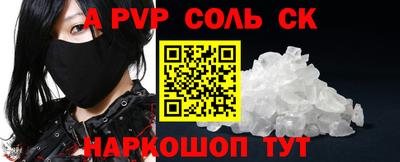 ГАЛЛЮЦИНОГЕННЫЕ ГРИБЫ Партизанск