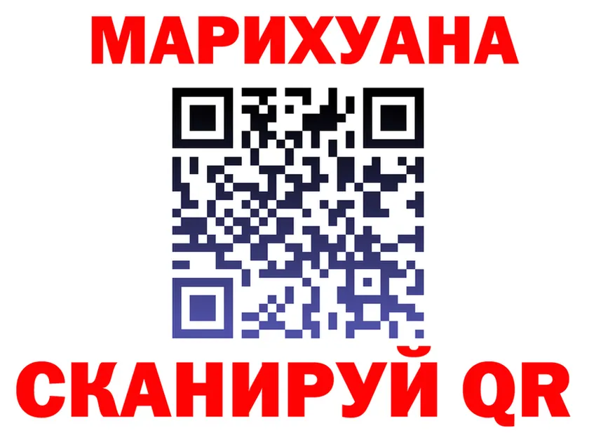 Наркота  как зайти Сургут