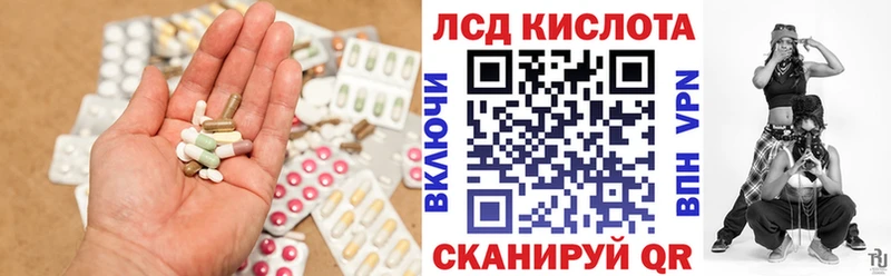 магазин    Сургут  Лсд 25 экстази ecstasy 