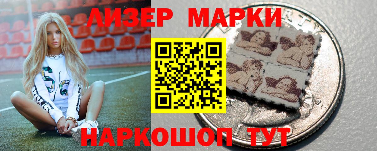 LSD-25 экстази ecstasy  ЛСД экстази кислота  Сургут  Лсд 25 экстази  Вход с VPN 