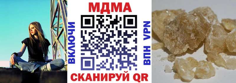 купить закладку  KRAKEN ССЫЛКА  MDMA crystal  Сургут 