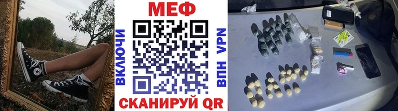 МЕФ mephedrone  Сургут 