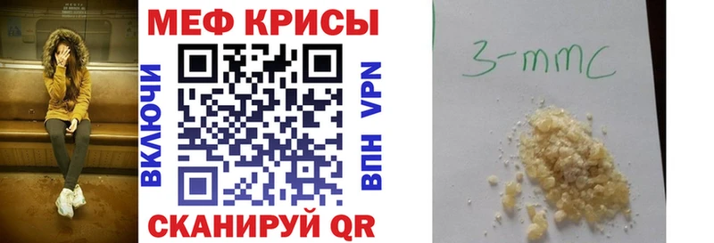 Мефедрон  Сургут