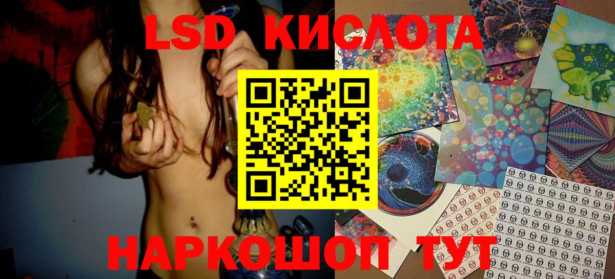 Марки 25I-NBOMe 1500мкг  Вход с VPN  Сургут 