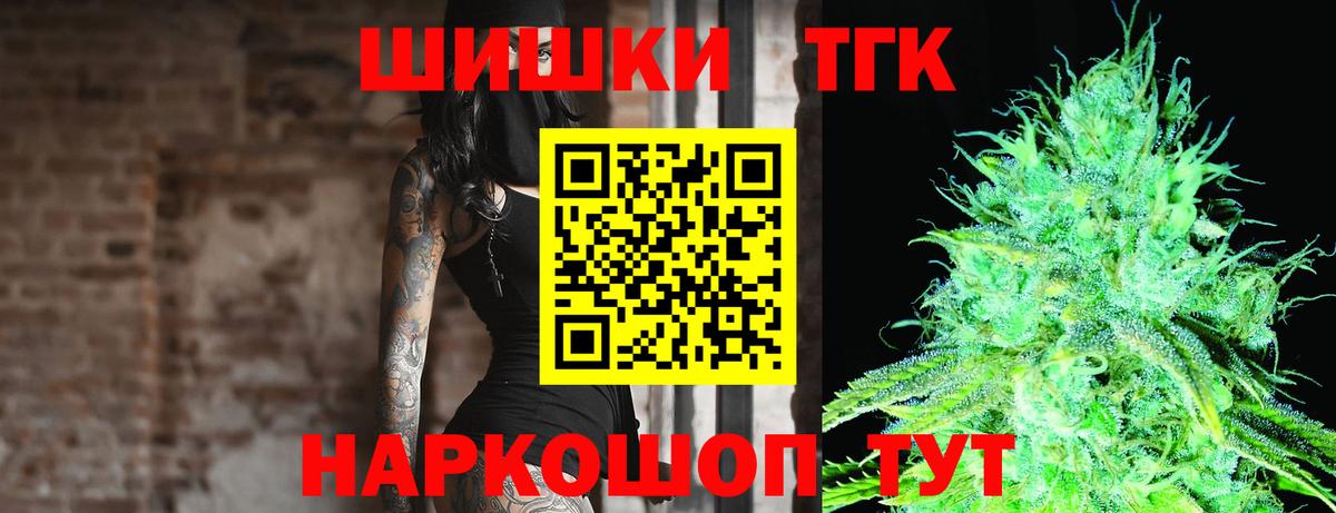 Шишки марихуана Ganja Сургут