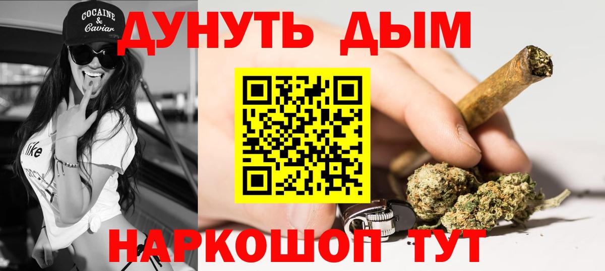 Сургут  Шишки марихуана планчик  Канабис гибрид  Канабис MAZAR  Вход с VPN 